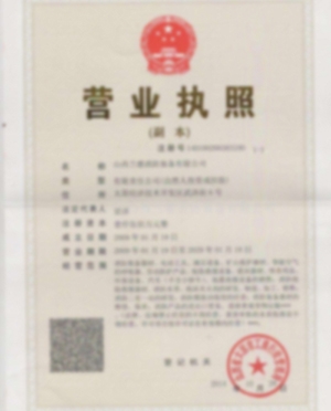 榮譽資質