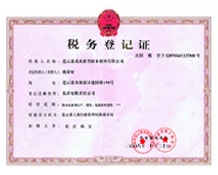 榮譽資質(zhì)