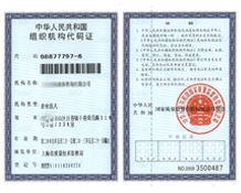 榮譽資質